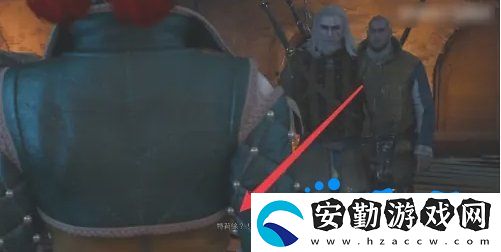 巫師3特莉絲怎么推倒