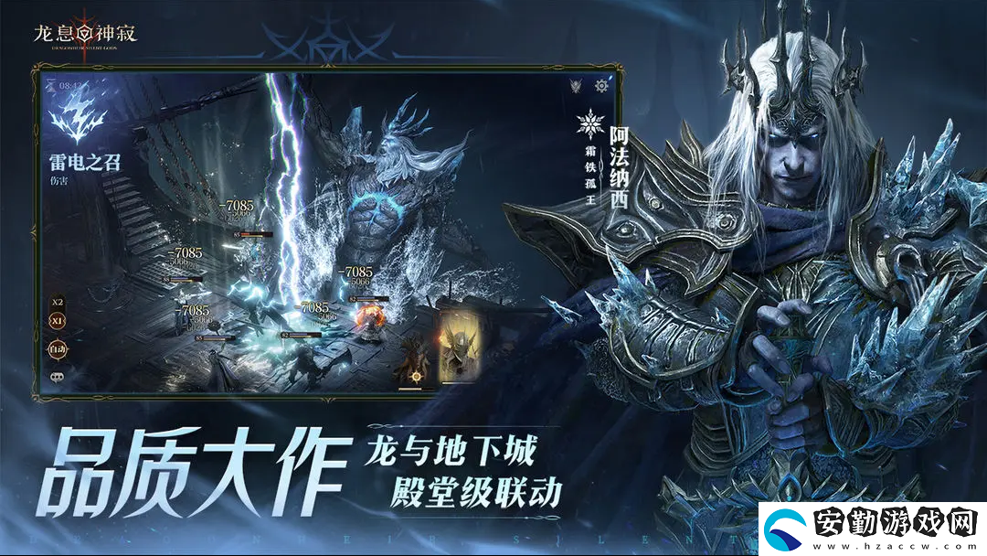 龍息神寂戰(zhàn)勝發(fā)狂的居民闖關(guān)技巧