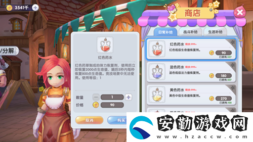 仙境傳說ro新啟航回血回藍(lán)藥怎么獲取