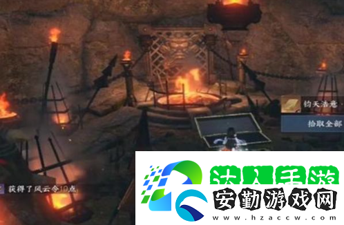 逆水寒手游蓋世絕技怎么獲得