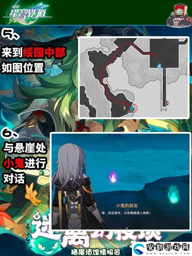 爆肝實(shí)測(cè)！崩壞星穹鐵道恒溫晶殼速刷攻略