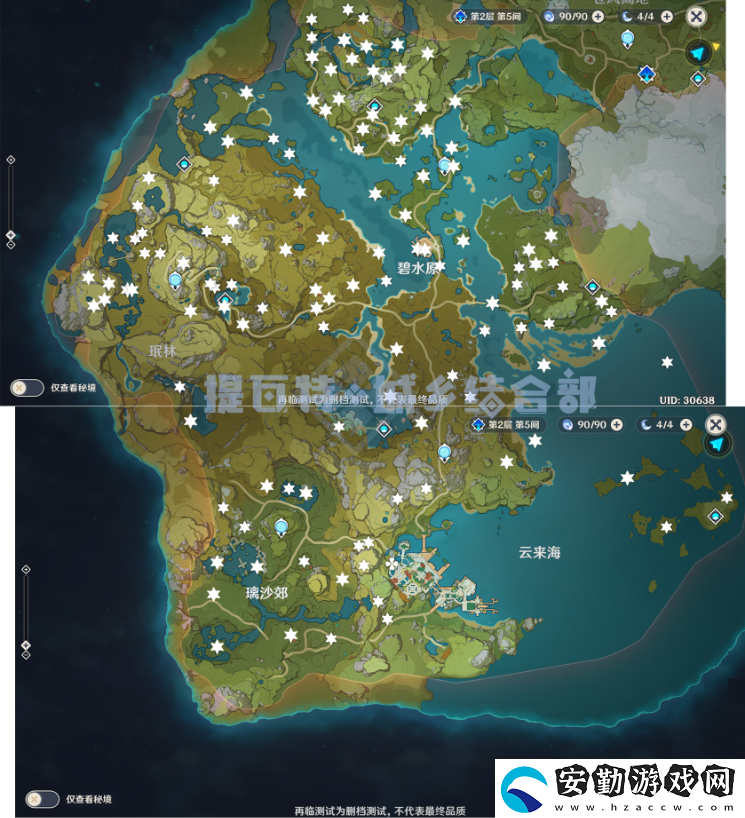 原神巖神瞳地點大全最新版