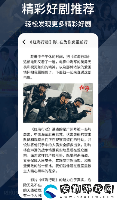 誤殺1在哪個(gè)app里面看?免費(fèi)看誤殺1的軟件排名分享
