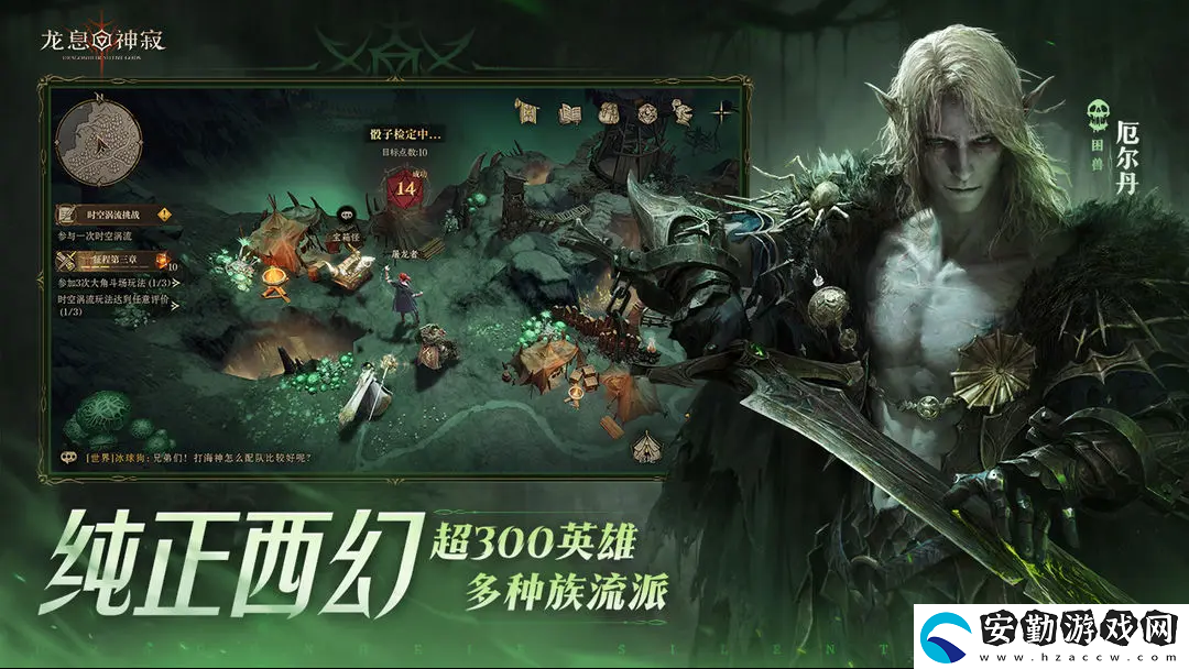 龍息神寂戰(zhàn)勝發(fā)狂的居民闖關(guān)技巧