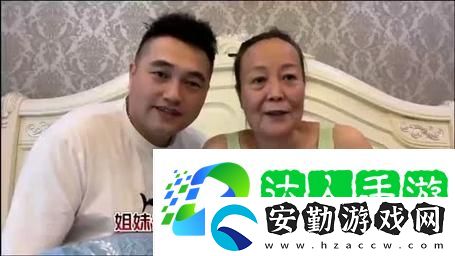 探訪老少配XBXBXBXBXB特色的多元化生活