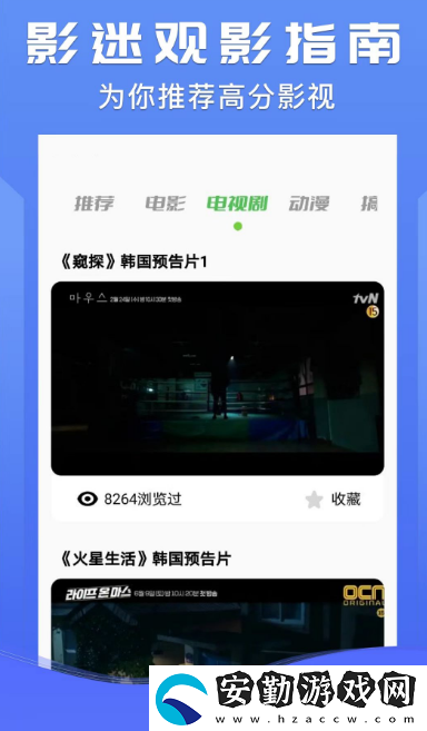 誤殺1在哪個(gè)app里面看?免費(fèi)看誤殺1的軟件排名分享
