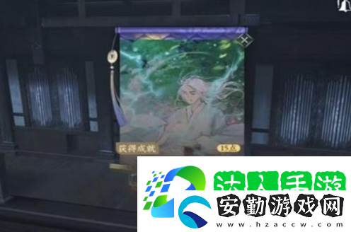 逆水寒手游蓋世絕技怎么獲得