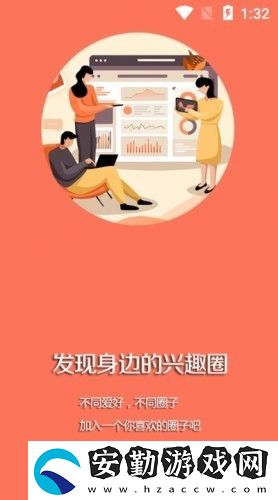臺(tái)安融媒最新版app下載安裝_臺(tái)安融媒最新版安卓下載v1.0.5