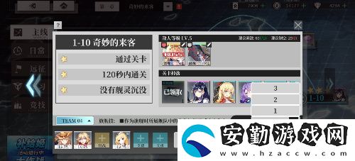 拂曉二周年