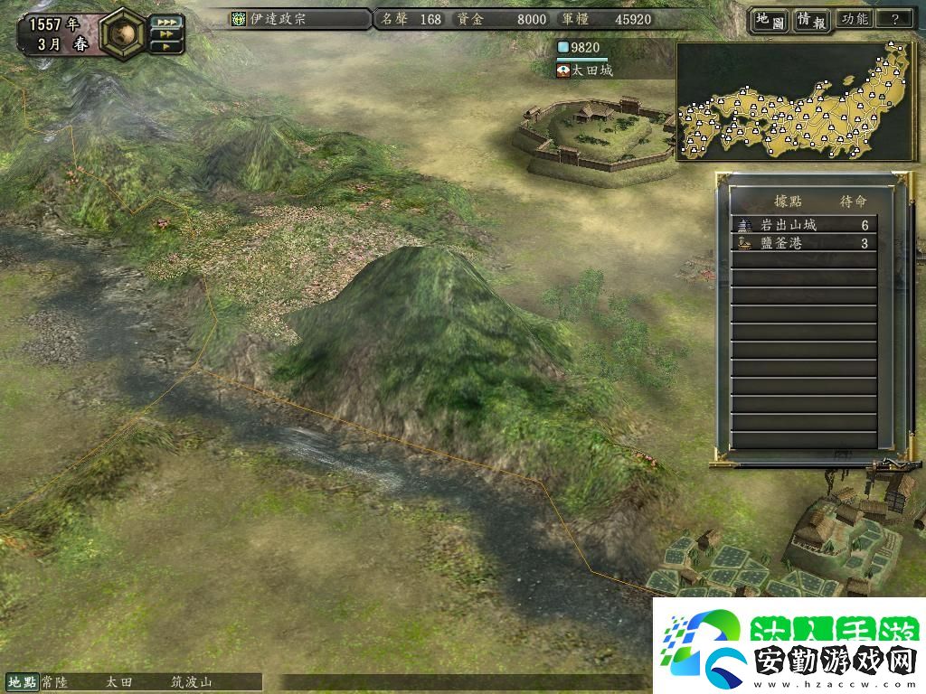 信長之野望12中的風(fēng)景區(qū)有哪些