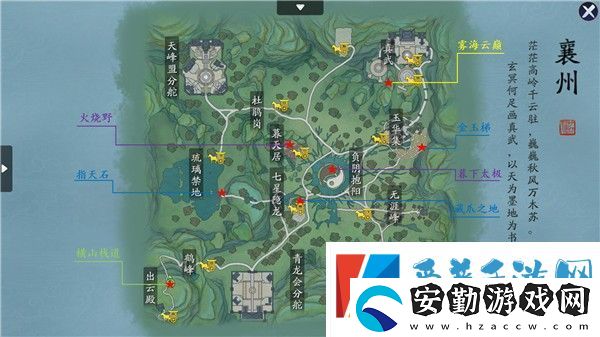 天涯明月刀手游襄州拍照地點(diǎn)有哪些