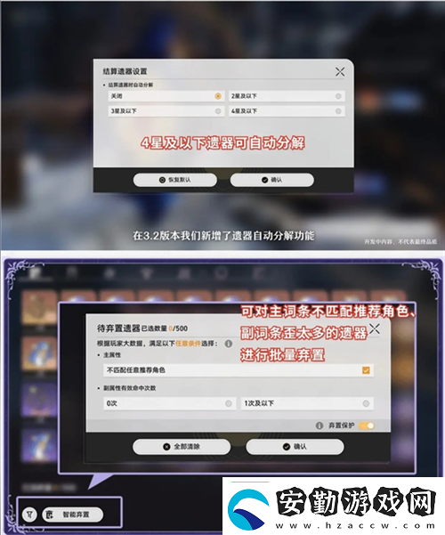 崩壞星穹鐵道3.2版本前瞻有哪些內(nèi)容崩壞星穹鐵道攻略