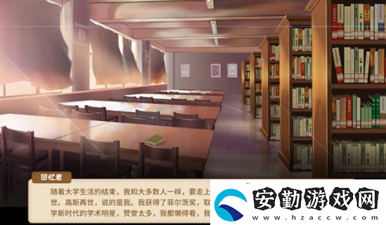 中國式家長高斯再世怎么達成