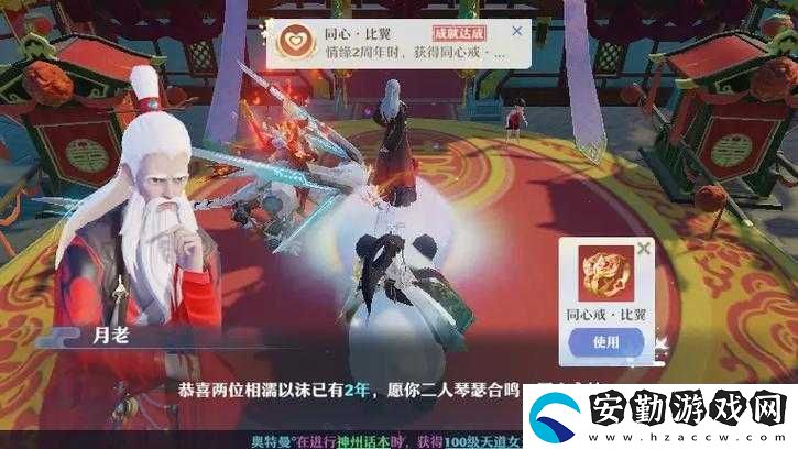 夢(mèng)幻新誅仙玄匠令到底多搶手