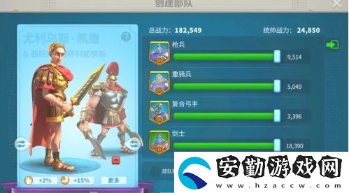 萬國覺醒怎么拆聯(lián)盟旗幟
