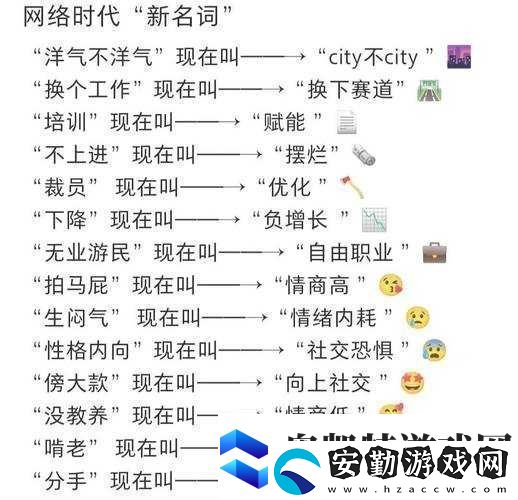 罵m的詞匯大合集