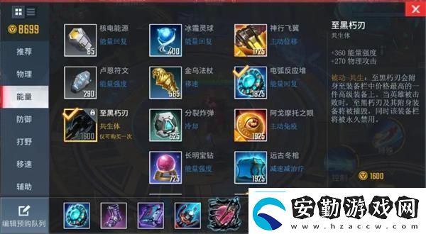 漫威超級戰(zhàn)爭古一玩法攻略