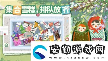 熱血群俠手游升級(jí)攻略——從新手到高手的逐步提升技巧與策略