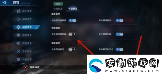 【獎(jiǎng)勵(lì)獲取】鬼泣巔峰之戰(zhàn)如何解除鎖定風(fēng)格