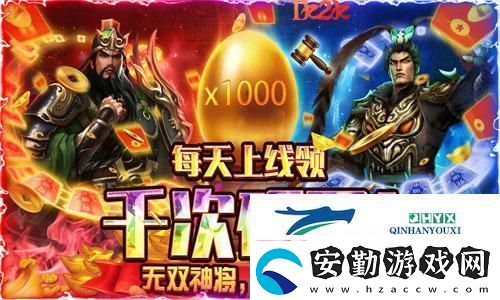 亂世為王1k2k蓋世強者H5命格搭配