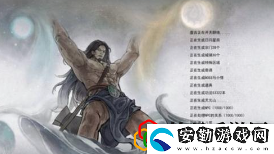 鬼谷八荒怎么快速提升修為