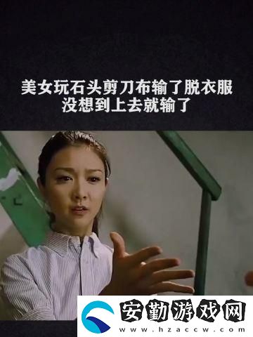 挑戰(zhàn)心靈深處