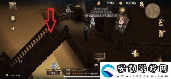 西弗勒斯斯內(nèi)普教授的作業(yè)總是讓人頭疼無(wú)比拼圖尋寶攻略