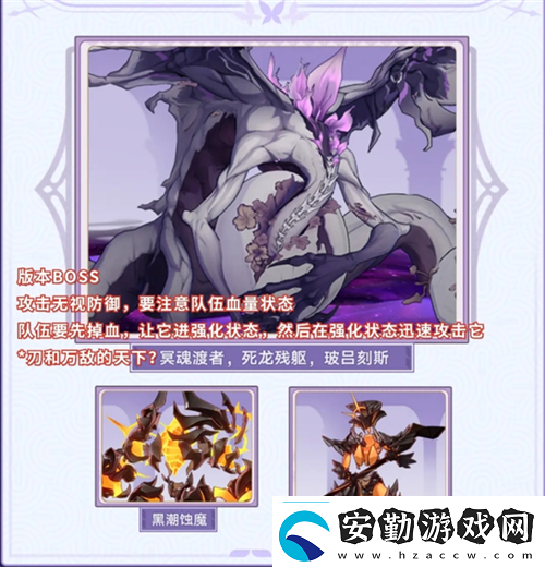 崩壞星穹鐵道3.2版本前瞻有哪些內(nèi)容崩壞星穹鐵道攻略
