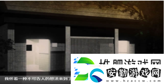 無(wú)人的公園狂野繁星手游app擁有簡(jiǎn)潔的游戲畫(huà)面設(shè)計(jì)
