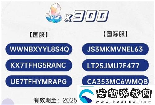 崩壞星穹鐵道3.2版本前瞻有哪些內(nèi)容崩壞星穹鐵道攻略