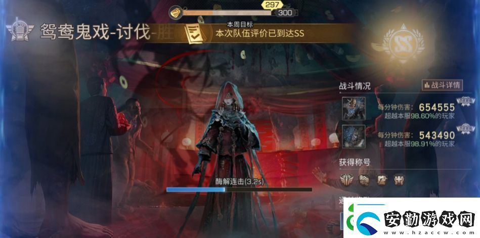 明日之后手游鴛鴦鬼戲怎么玩