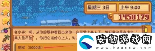 星露谷物語怎么結(jié)婚