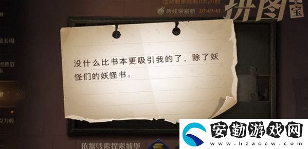 沒(méi)什么比書(shū)本更吸引我的了