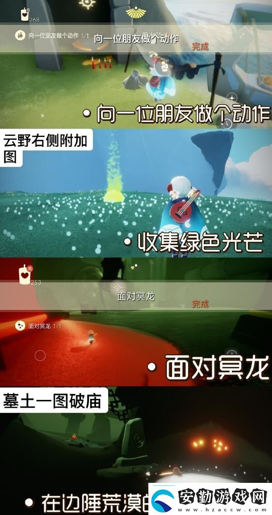 光遇拍立得拍照功能使用攻略