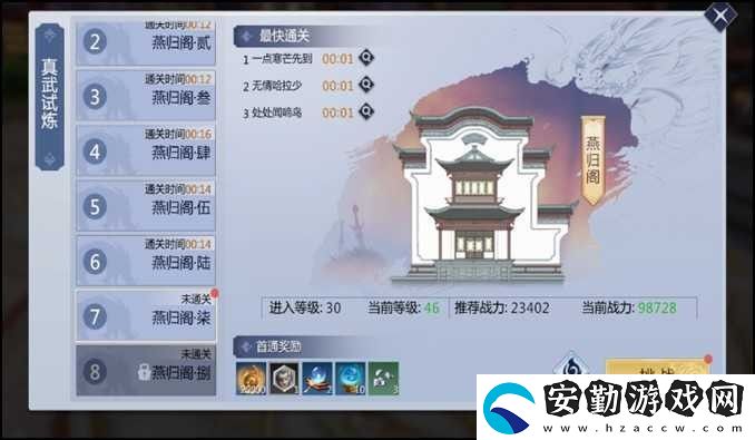 劍俠世界3怎么搬磚