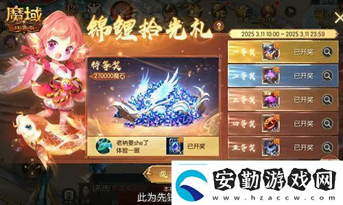 今日公測！魔域口袋版十周年慶典盛大開啟！