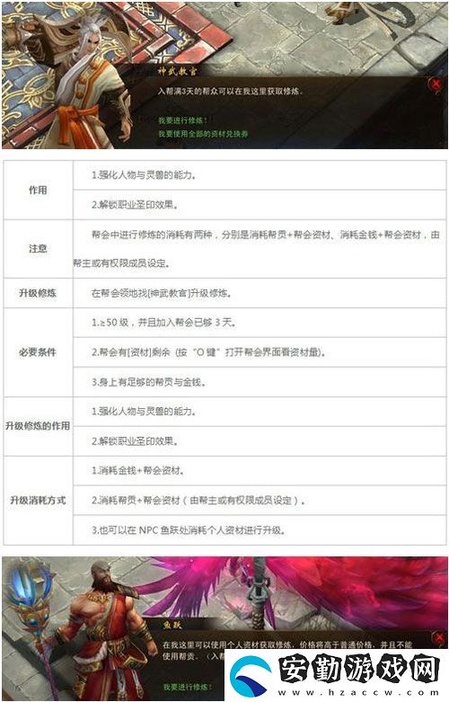 鎮(zhèn)魔曲圣印是什么