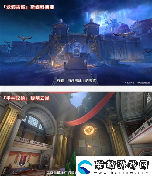 崩壞星穹鐵道3.2版本前瞻有哪些內(nèi)容崩壞星穹鐵道攻略