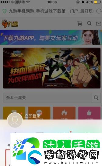 合成動物上線時間