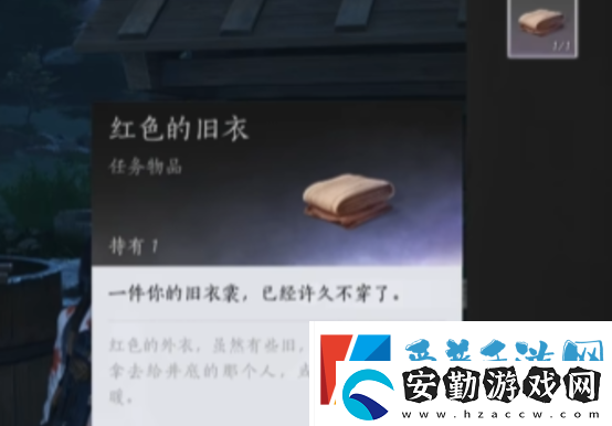 燕云十六聲盞蒸大肉配方具體獲取思路