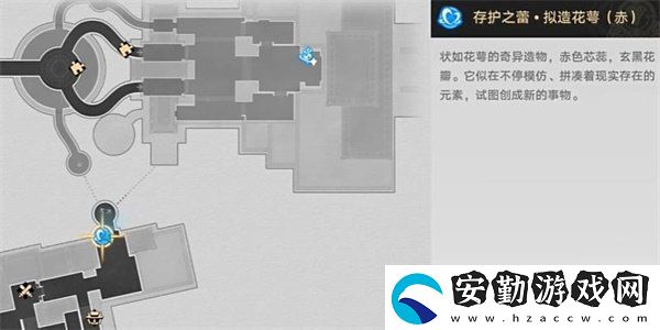 崩壞星穹鐵道2.1秘密派對成就怎么獲得