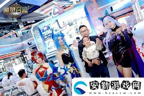 魔靈召喚2025長(zhǎng)沙站**落幕