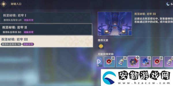 原神4.5學(xué)士套在哪刷