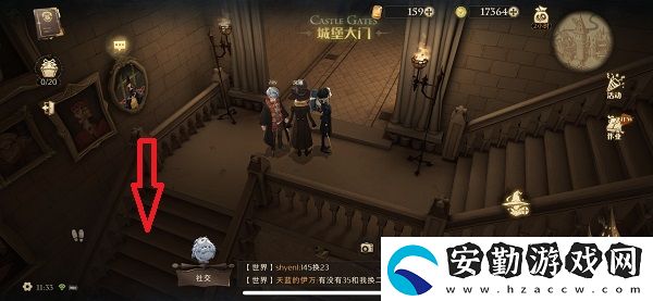 西弗勒斯斯內(nèi)普教授的作業(yè)總是讓人頭疼無(wú)比拼圖尋寶攻略