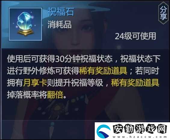 劍俠世界3怎么搬磚