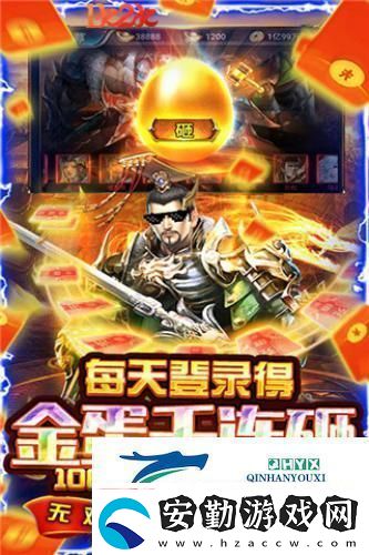 亂世為王1k2k蓋世強者H5命格搭配
