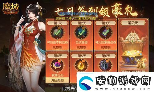 今日公測！魔域口袋版十周年慶典盛大開啟！