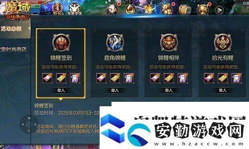 持續(xù)一整月！魔域口袋版全民歐皇十周年特別版