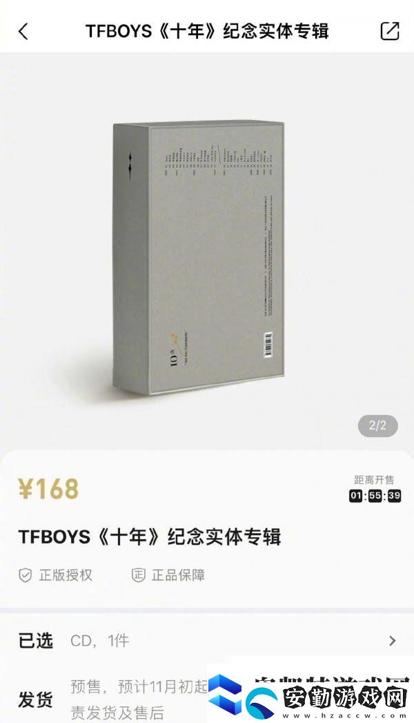 TFBOYS十年紀(jì)念專(zhuān)輯配置有哪些