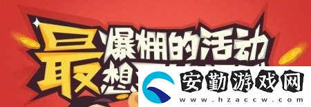 曬五星好評截圖
